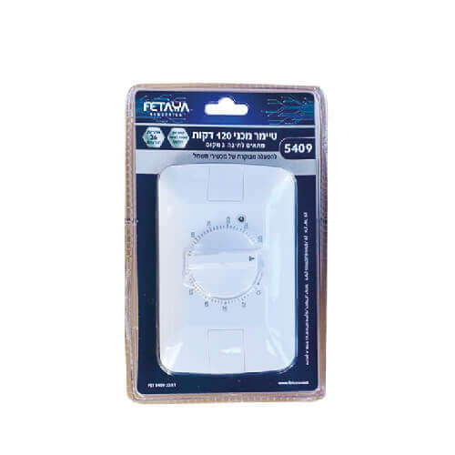 טיימר מכני לדוד 120 דקות אופן התקנה תחת הטיח קופסא 3 מקום