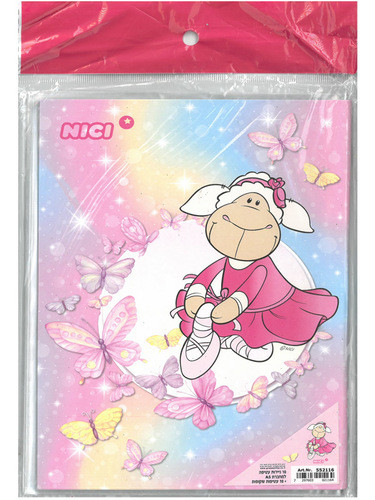 10 עטיפות ניר למחברת + נילון - ניקי פרפרים