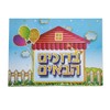 פלקט ברוכים הבאים מנצנץ דגם בית