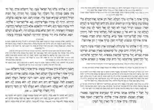 סדר ברכת המזון- עיטורי נקודות מוזהבות