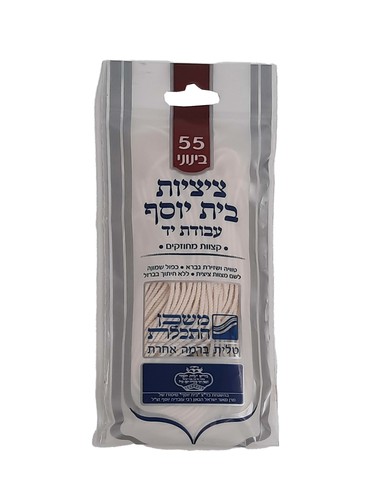 פתילים לציצית וטלית בינוני