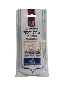 פתילים לציצית וטלית דק