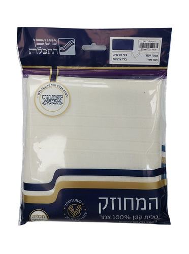 טלית קטן פסים שחורים- צמר רחלים מידה 3