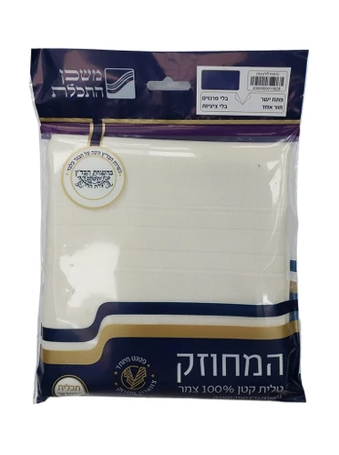 טלית קטן פסים שחורים - צמר רחלים מידה 7
