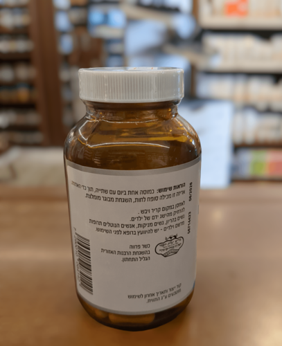 T מגנזיום טאורט 90 כמוסות | Magnesium Taurate