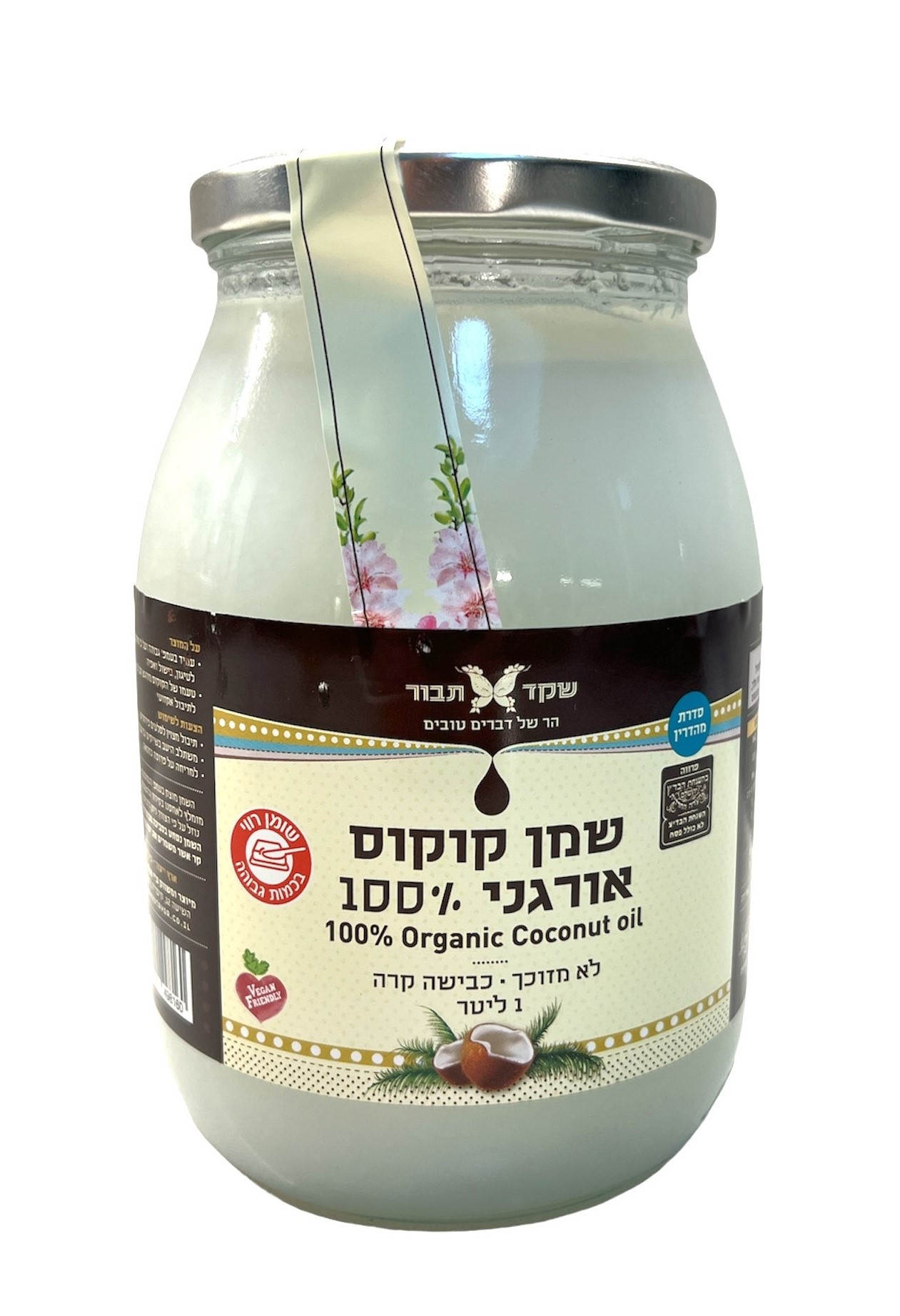 שמן קוקוס אורגני 1 ל