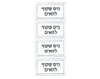 כיס שקוף לתאים - 36 יח'