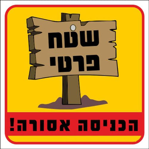 שלט 411D 