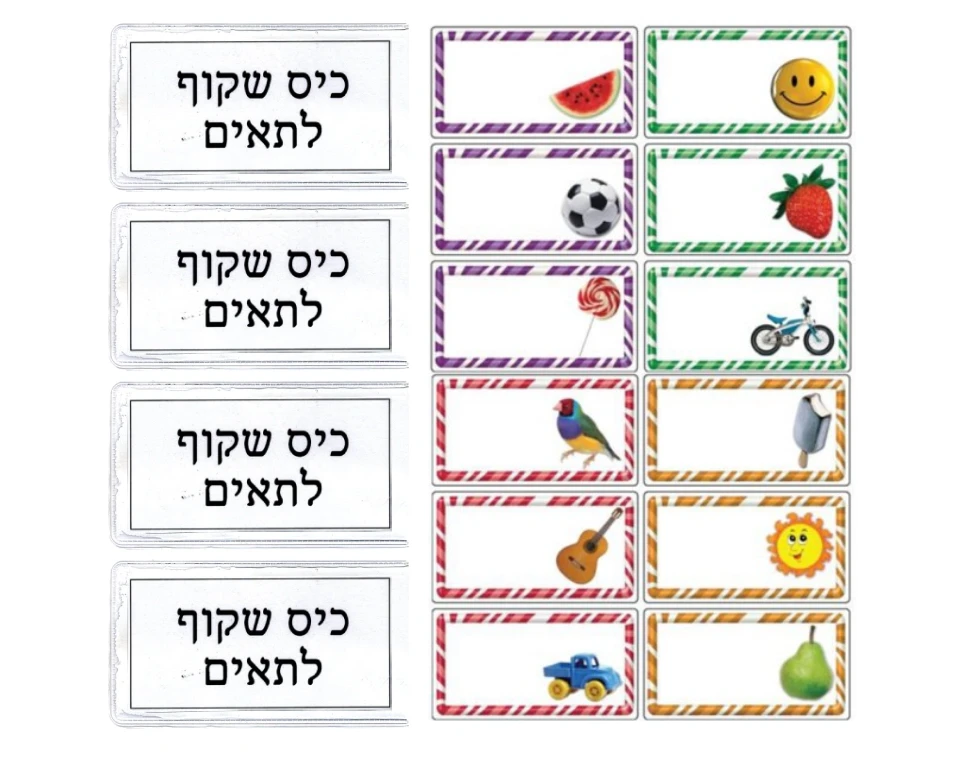 כיס שקוף לתאים עם כרטיסים מצוירים - 36 יח
