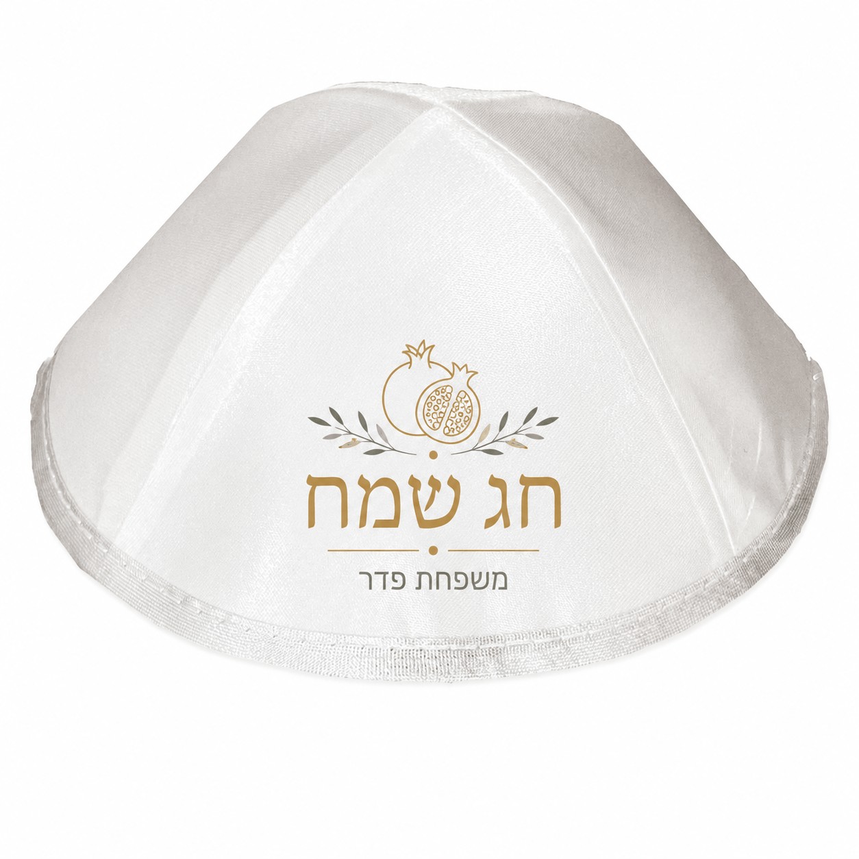 כיפות ממותגות לראש השנה