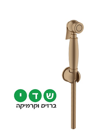 מתיזן בידה רוז גולד 555RG