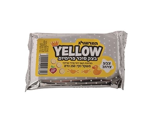 בצק סוכר פרימיום צהוב 250 גר'