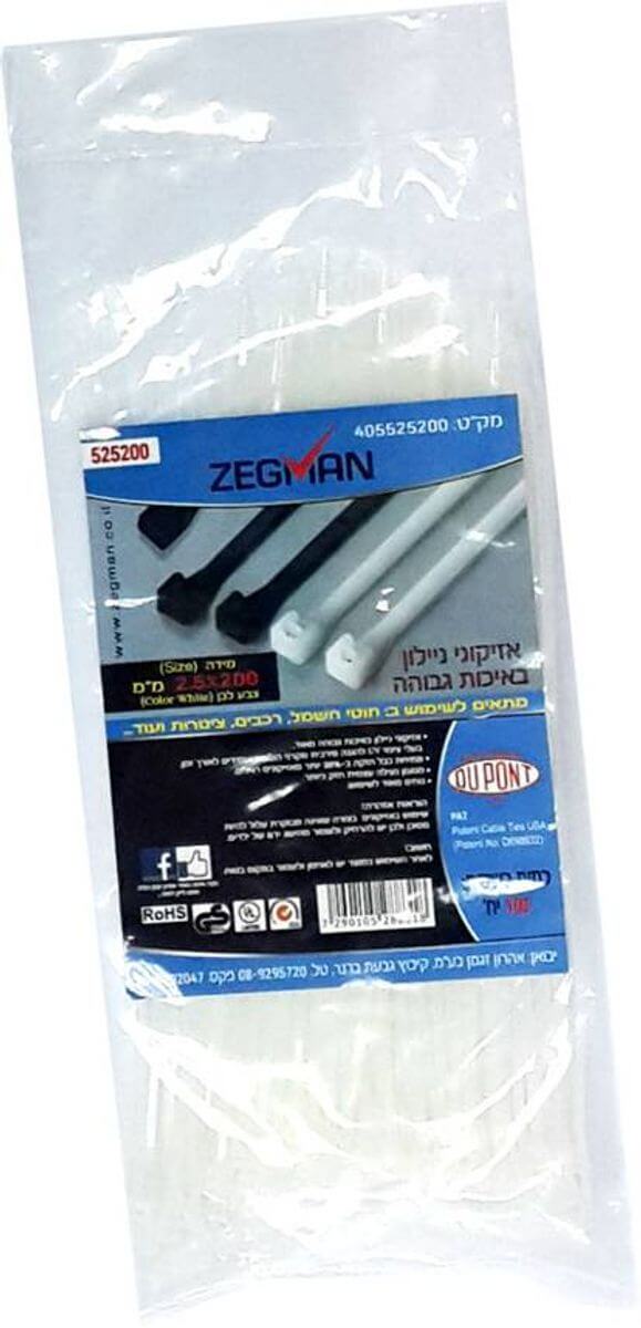 אזיקונים לבנים 350*4.8 מ"מ
