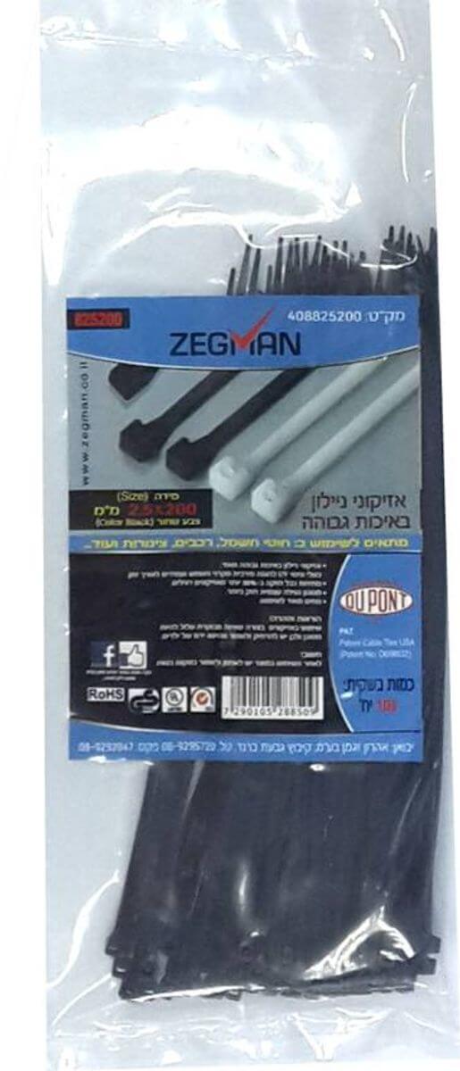 אזיקונים שחורים 370*3.6 מ"מ