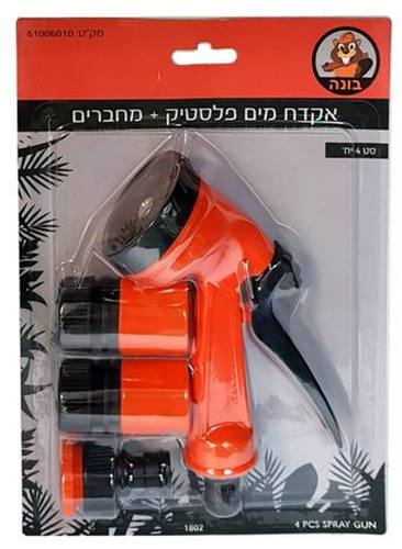 אקדח מים פלסטיק + 3 מחברים