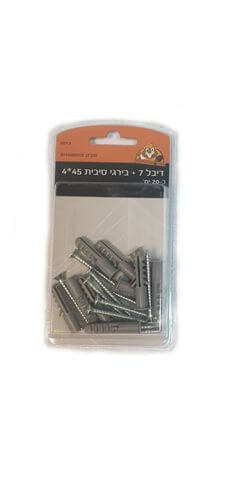 דיבל 7 + ברגי סיבית 4X45