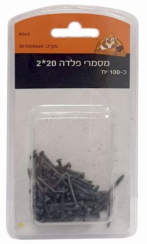 מסמר פלדה 2*20 מ"מ