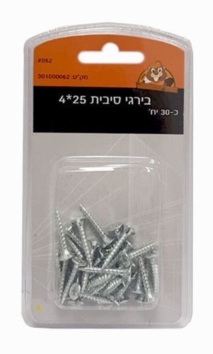 בורג סיבית 4*25 מ