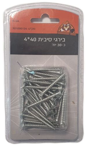 בורג סיבית 4*40 מ"מ