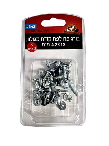 בורג פח לפח קודח 4.2X13 מגוולן - 30 יחידות