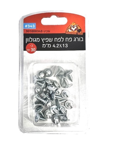 בורג פח לפח שפיץ 4.2X13 מגוולן - 30 יחידות