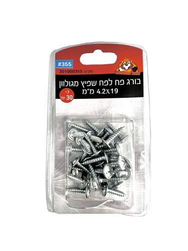 פח לפח שפיץ מגולוון 19*4.2