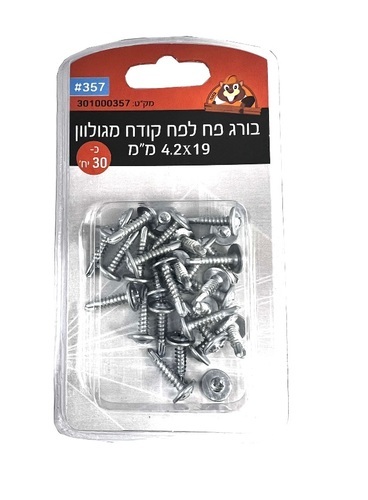פח לפח קודח מגולוון 19*4.2
