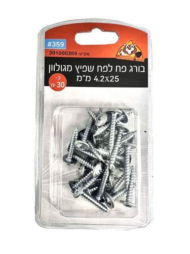 פח לפח שפיץ מגולוון 25*4.2