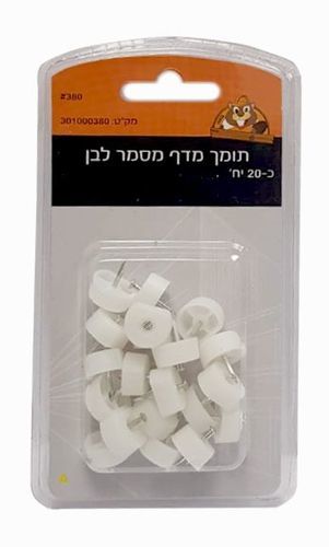 תומך מדף מסמר לבן