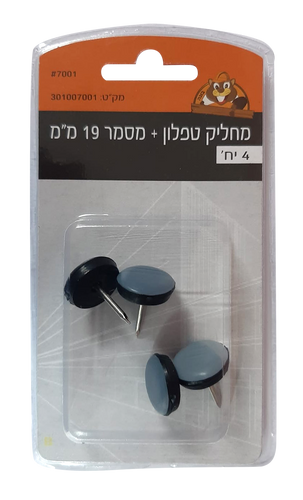 מחליק טפלון + מסמר 19 מ