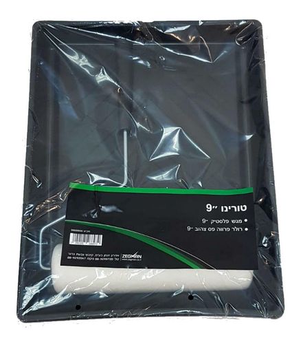 סט צביעה טורינו - מגש פלסטיק + רולר "9
