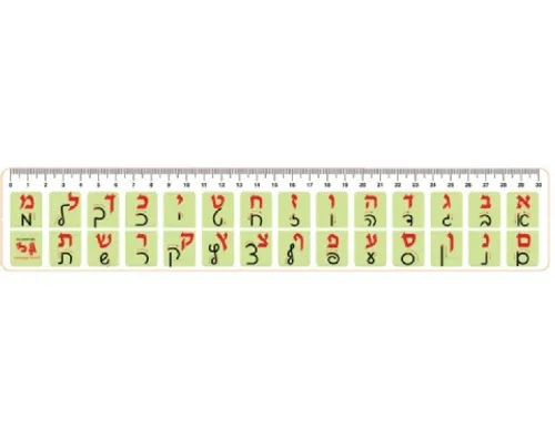 סרגל אותיות אישי - דפוס וכתב - 36 יח'