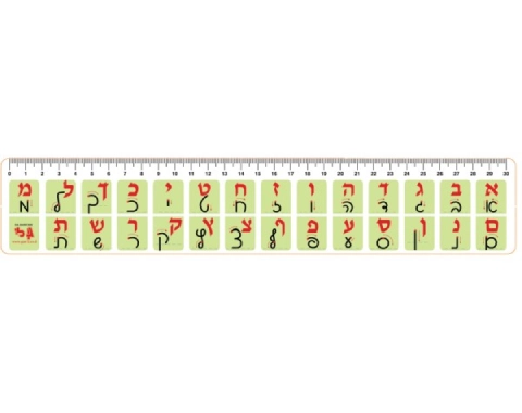 סרגל אותיות אישי - דפוס וכתב - 36 יח