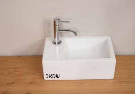 כיור מונח/תלוי דגם מיני להב שמאל 