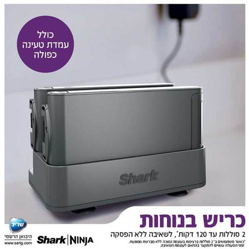 שואב אבק עומד Shark IZ423 Zero-M Stratos