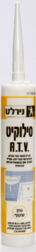 סילוקיט