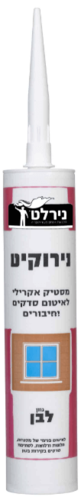 נירוקיט
