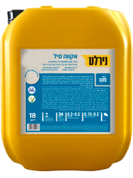 אקווה סיל 5 ל'