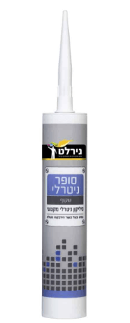 סופר נייטרלי