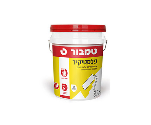 פלסטיקיר 5 ל'