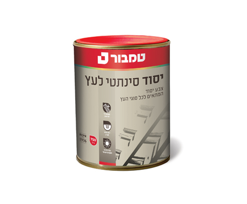 יסוד סינתטי לעץ 0.25 מ