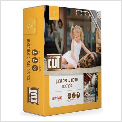 ערכת ערפול וצינון כולל 5 מתזים CUT OUTDOOR דיזה  דיזה פליז