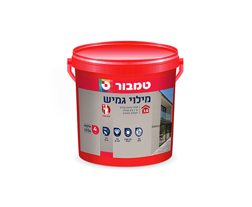 מילוי גמיש 10 ל