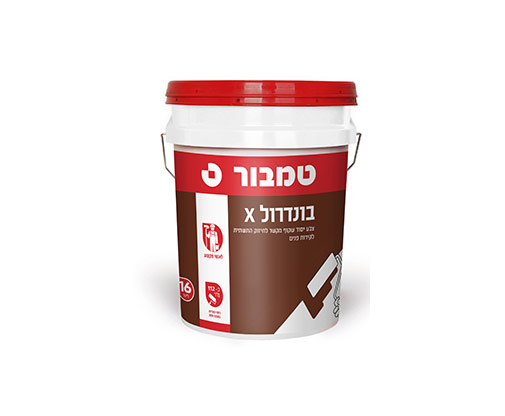 בונדרול X