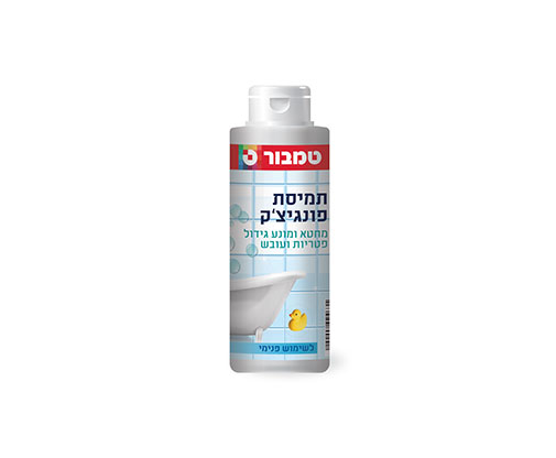 תמיסת פונגיצ