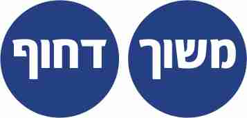 783M מדבקה דו צדדית