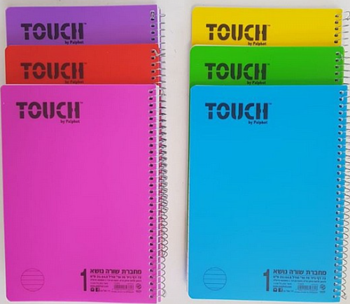מארז 3 ספירלות עבות A5 שורה TOUCH