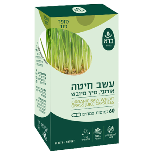 ברא עשב חיטה אורגני 60 כמוסות