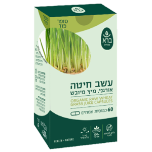 ברא עשב חיטה אורגני 60 כמוסות