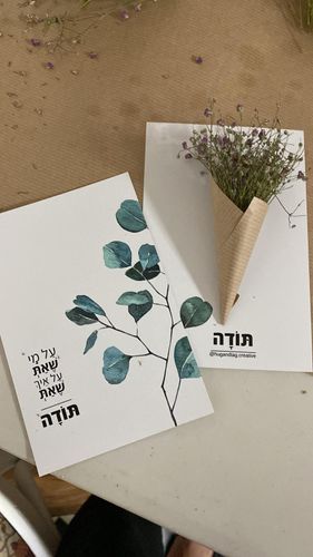 רעיון של גלויה - גלויה של תודה זר פרחים